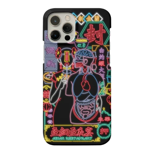 好吃好喝 for iPhone 12 Pro Max スマホケース