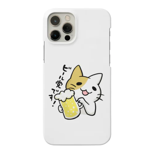 ギョーカイねこ「ビール党です！」 Smartphone Case