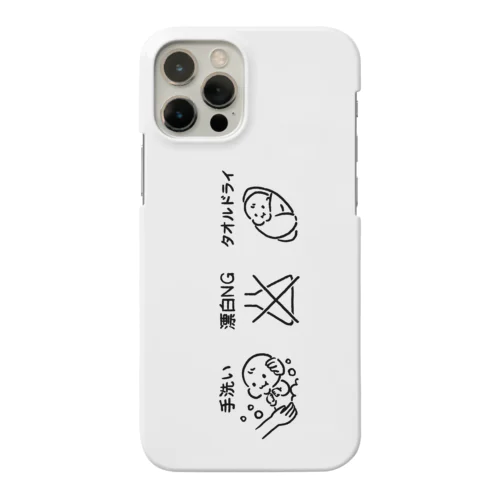 赤ちゃんの洗い方 Smartphone Case