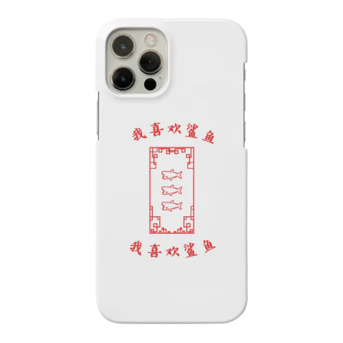 チャイナサメ Smartphone Case