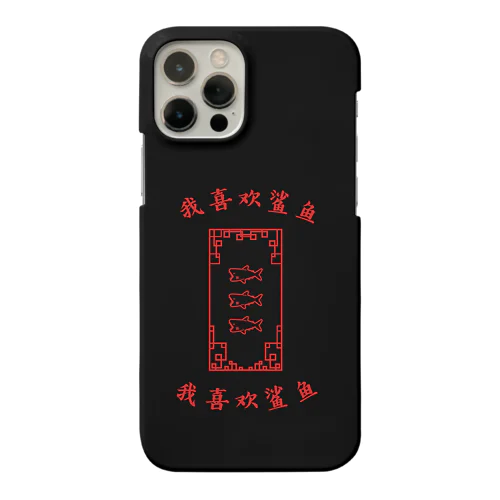 チャイナサメ Smartphone Case