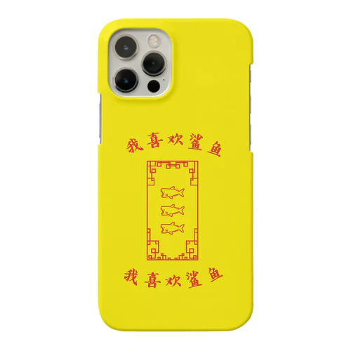 チャイナサメ Smartphone Case