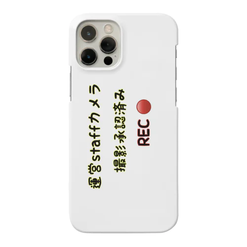 運営さん向けスマホケース Smartphone Case