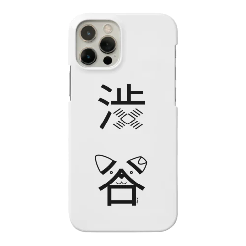 渋谷（黒） Smartphone Case