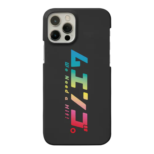 「ムエンゴ。」 Smartphone Case