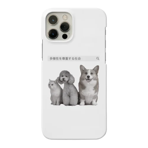 多様性を尊重する社会with犬猫 iPhone Smartphone Case