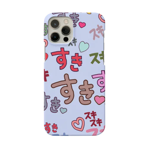 すきスキすき(ブルー） Smartphone Case