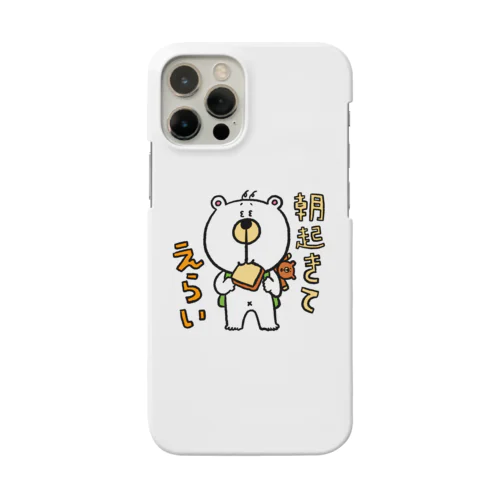 くまたろうの生活「朝起きてえらい」 Smartphone Case