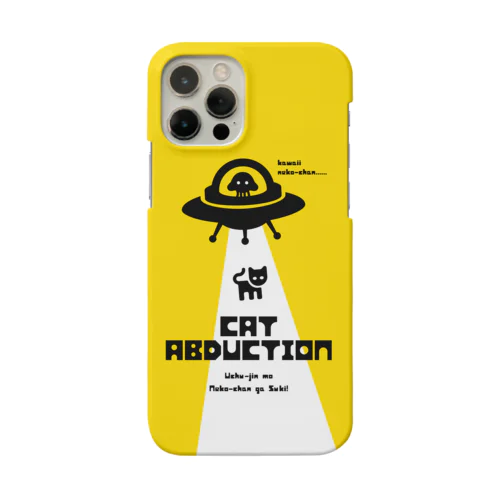 宇宙人も猫ちゃんが好き Smartphone Case