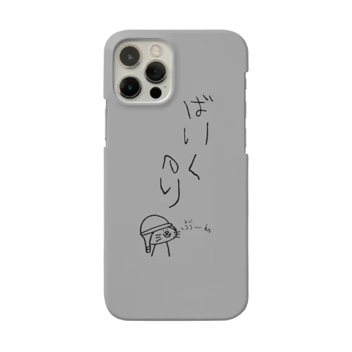 暴走族ねこ　ばいくのり　あいほんけーす Smartphone Case