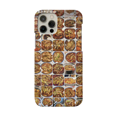 激辛葱麺のiPhoneケース Smartphone Case