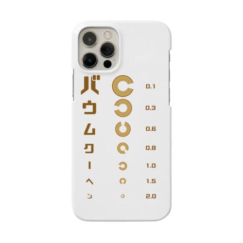 バウムクーヘン 視力検査 Smartphone Case