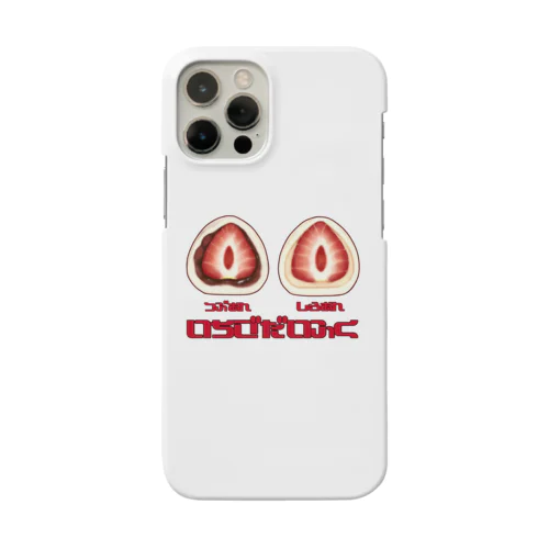 いちご大福！ Smartphone Case