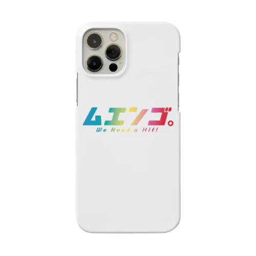 「ムエンゴ。」 Smartphone Case