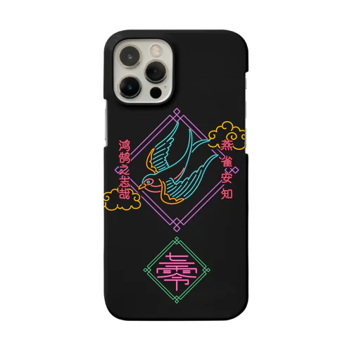 電飾燕 Smartphone Case