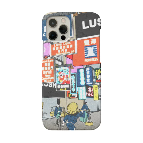 世界四十六景 香港 Smartphone Case