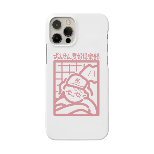 温泉愛好倶楽部(朱) Smartphone Case