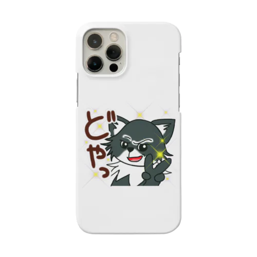 荒ぶるチワワ Smartphone Case