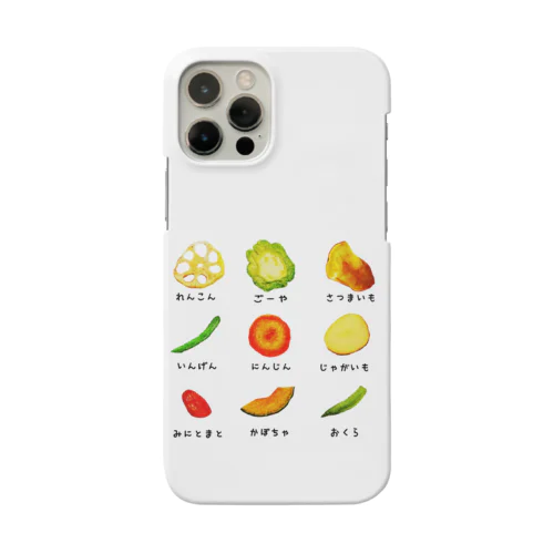 べじたぶるちっぷす Smartphone Case