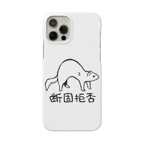 断固拒否　黒 Smartphone Case