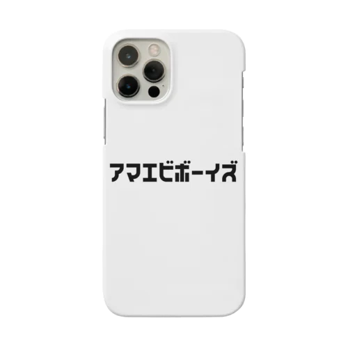 アマエビボーイズ Smartphone Case