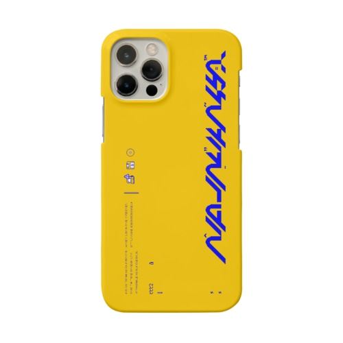 インターネット人類_黄 Smartphone Case