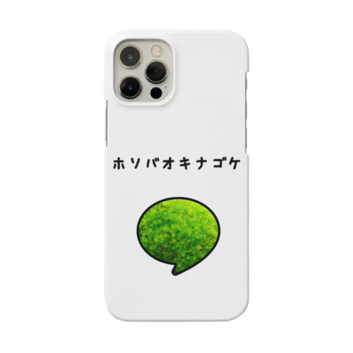 ホソバオキナゴケ Smartphone Case