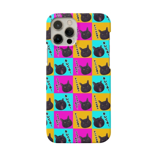 マッスルニャンコ💪トロピカル🌺 Smartphone Case