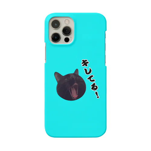 マッスルニャンコ💪ソーダ🍹 Smartphone Case