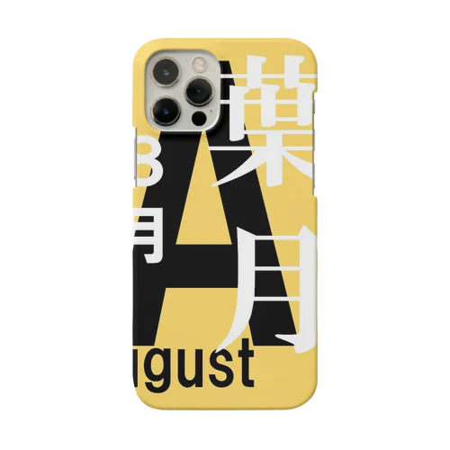 葉月。八月。August。 Smartphone Case