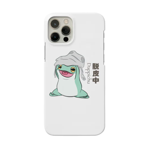 カエル脱皮中 Smartphone Case