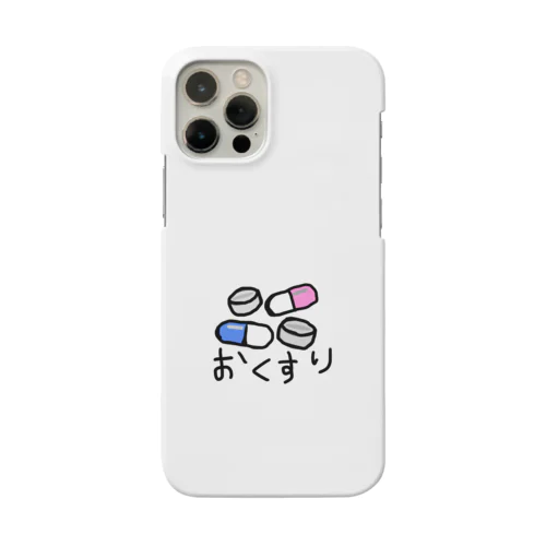 おくすり Smartphone Case