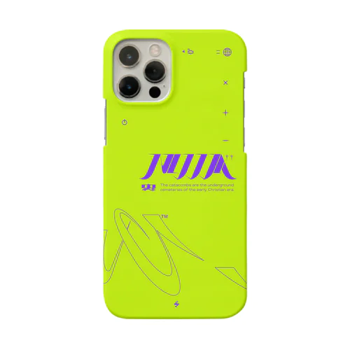 カタコンベ_緑 Smartphone Case