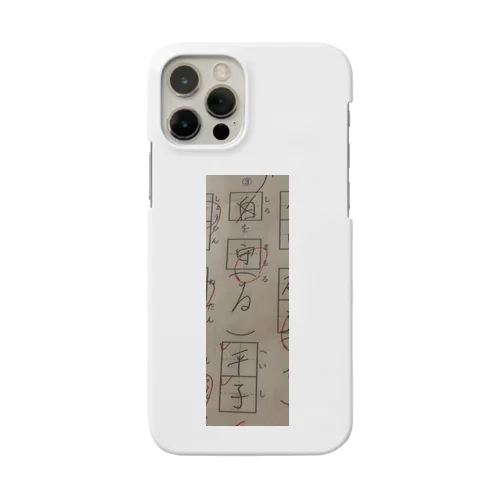 城を守る兵士 Smartphone Case