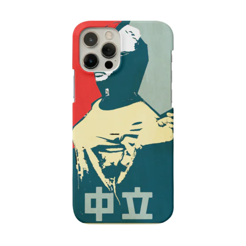 中立 Smartphone Case