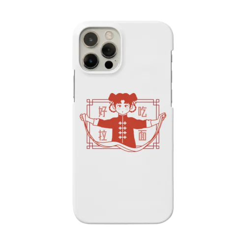 好吃拉面(ビャンビャン麺を作る娘) Smartphone Case