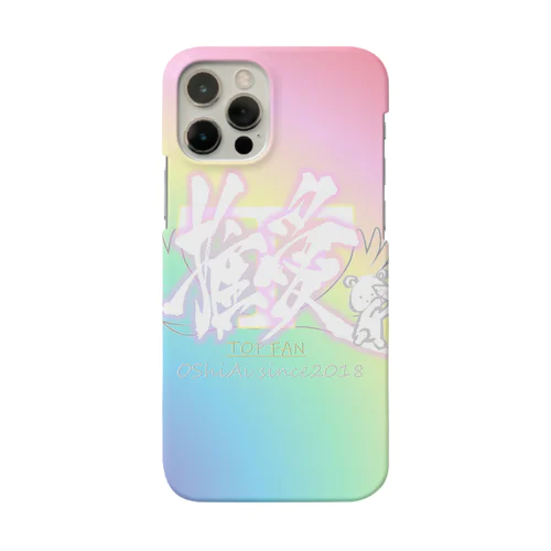 推 愛 ｓｗｅｅｔ　 Smartphone Case