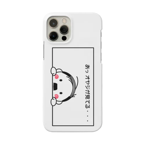 あっ オヤジが見てる・・・ Smartphone Case