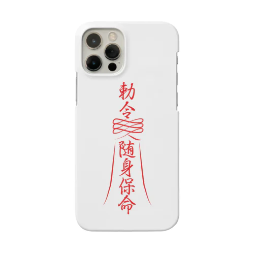 霊符【キョンシーのお札】  Smartphone Case