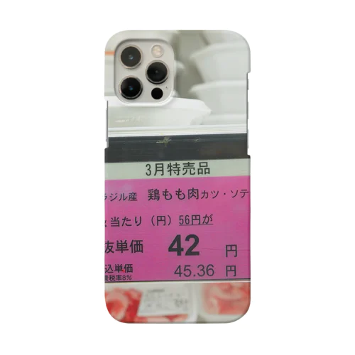 もも肉特売 Smartphone Case