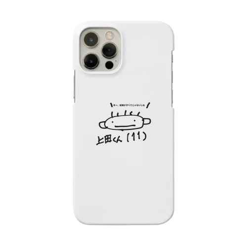 人生4週目に気づいた上田くん Smartphone Case