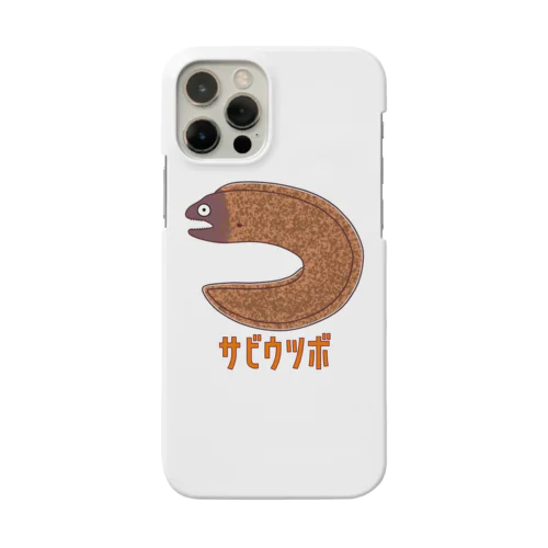 サビウツボ スマホケース