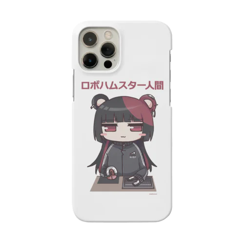 ロボハムスター人間 Smartphone Case