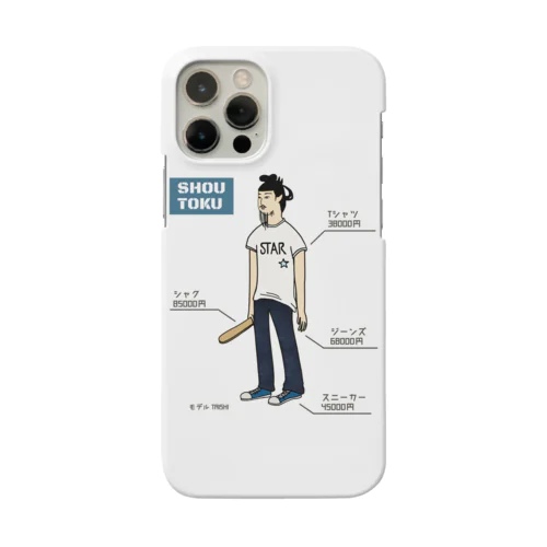 聖徳太子 ショップの専属モデル (カラー版) Smartphone Case