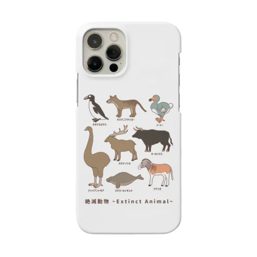  絶滅動物 Extinct Animal スマホケース