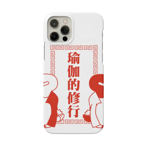 ヨガの修行をする中華娘【瑜伽的锻炼的中华女儿】 Smartphone Case