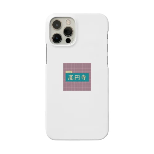 高円寺 Smartphone Case