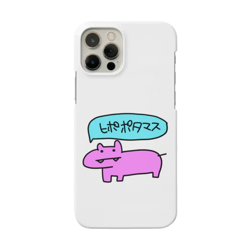 幸せのピンクヒポポタマス Smartphone Case