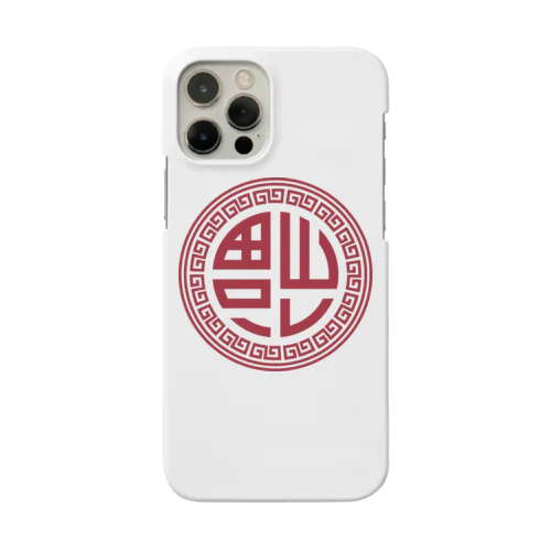 倒福【福がやってくる】 Smartphone Case