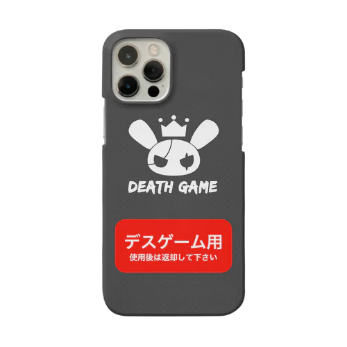 デスゲームで貸し出されるスマホについてるケース(ラベル有) Smartphone Case